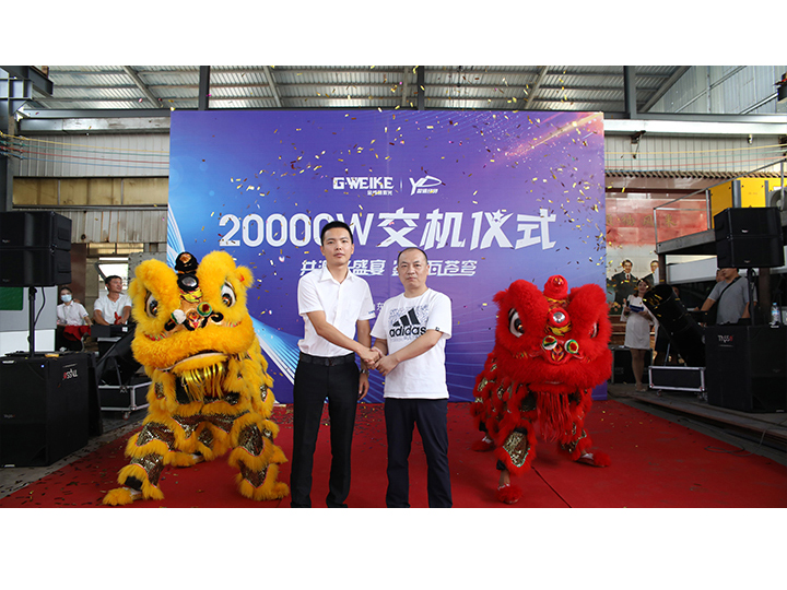 盈德經貿-20000W激光切割機