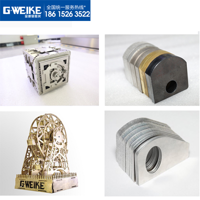 激光切割機切割樣品