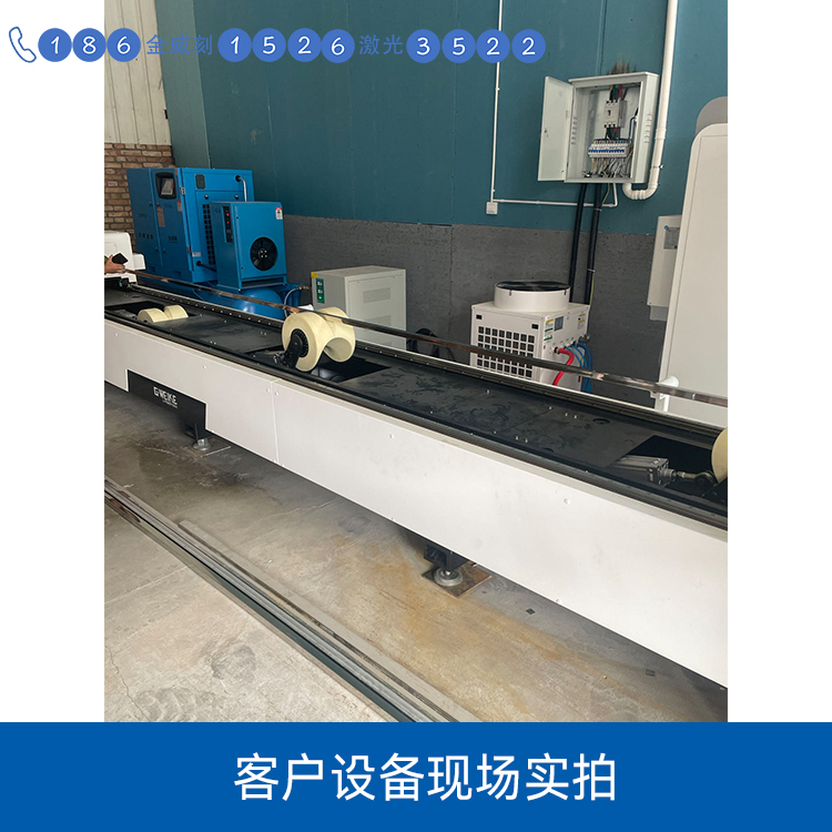 管材激光切割機