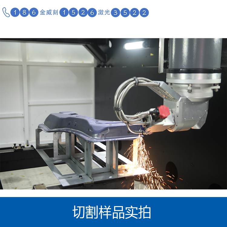 汽車曲面鈑金件